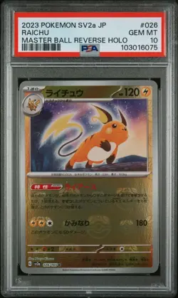 PSA 10 Gem Mint Raichu Master Ball Reverse Holo 026/165 Japanese Pokemon 151 - Image 1