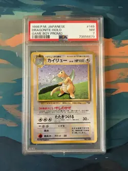 1998 POKEMON JAPANESE PROMO GAME BOY #149 DRAGONITE-HOLO PSA 7 - Image 1