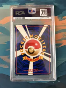 1998 POKEMON JAPANESE PROMO GAME BOY #149 DRAGONITE-HOLO PSA 7 - Image 2