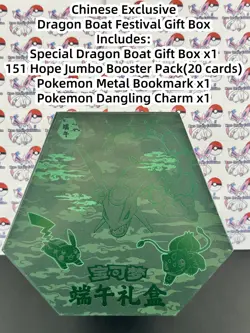 IN STOCK Pokemon Chinese Exclusive DragonBoat Festival Gift Box Rayquaza Pikachu - Image 1