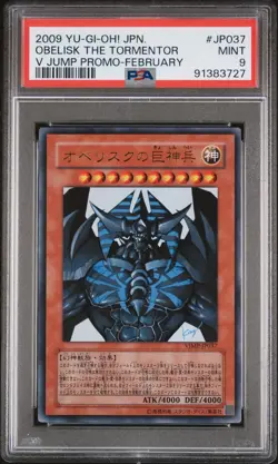 OBELISK THE TORMENTOR VJMP-JP037 PSA 9 YU-GI-OH! 2009 JAPANESE - Image 1
