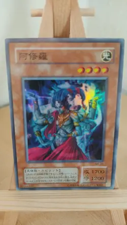 Yu-Gi-Oh! - Asura Priest - Asura-Priester - MA - 23 - Super - Japanisch - LP - Image 1