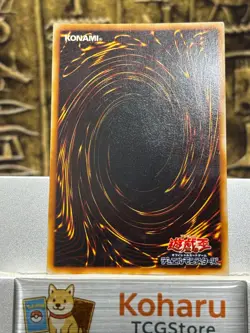 YUGIOH Horus the Black Flame Dragon LV6 (UTR) SOD-JP007 JAPANESE Vintage 2004 EX - Image 2