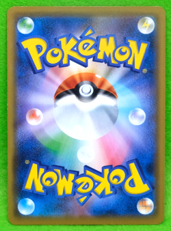 Poipole 2018 SM8b 051/150 Gamefreak Nintendo Pokemon Card Japanese F/S - Image 2