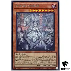 Lady Labrynth of the Silver Castle [5] QCAC-JP011 [ScR] Secret Art Yugioh - Image 1