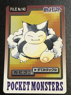 Snorlax Pocket Monsters | Carddass Bandai | Japan 143 | Pokemon Card Vintage - Image 1
