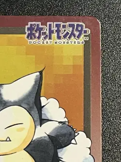 Snorlax Pocket Monsters | Carddass Bandai | Japan 143 | Pokemon Card Vintage - Image 3