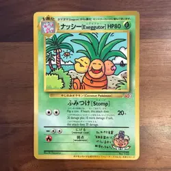 LP Bilingual Exeggutor No 103 Promo Pokemon Card From Japan - Image 1
