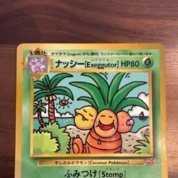 LP Bilingual Exeggutor No 103 Promo Pokemon Card From Japan - Image 3