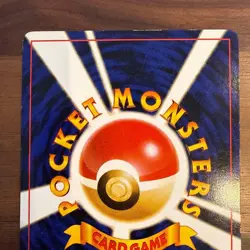 LP Bilingual Exeggutor No 103 Promo Pokemon Card From Japan - Image 5