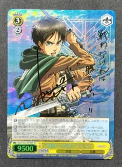 Weiss Schwarz Card Eren AOT/S35-003SP Attack on Titan Signed used - Image 1