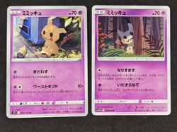 Mimikyu Sun Moon 2 Card Lot 050/100, 028/049 SM11 SM11b Pokemon Card Japanese NM - Image 1