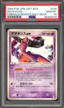 Deoxys EX Pokemon 2004 Gift Box Emerald Half Deck Japanese 018/019 POP16 PSA 10 - Image 1
