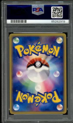 Deoxys EX Pokemon 2004 Gift Box Emerald Half Deck Japanese 018/019 POP16 PSA 10 - Image 2
