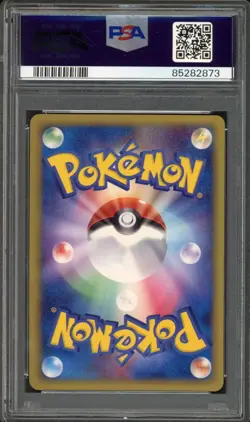 Aura's Lucario Pokemon 2005 Holo Movie VS Pack Japanese 012/020 PSA 10 - Image 2