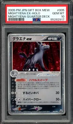 Mightyena EX Pokemon 2005 Holo Gift Box Mew Lucario Japanese 005/015 PSA 10 - Image 1