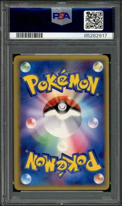 Mightyena EX Pokemon 2005 Holo Gift Box Mew Lucario Japanese 005/015 PSA 10 - Image 2