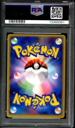 ___'s Rayquaza Pokemon 2005 Holo 3rd Season Sub Promo Japanese 021/PLAY PSA 9 - Image 2