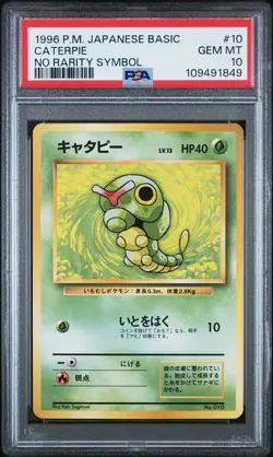 Caterpie Pokemon 1996 Base Set No Rarity Symbol Japanese 010 PSA 10 - Image 1