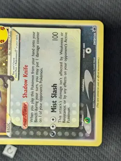 Greninja Gold Star SWSH144 - Celebrations ETB Promo Pokemon TCG NM - Image 5