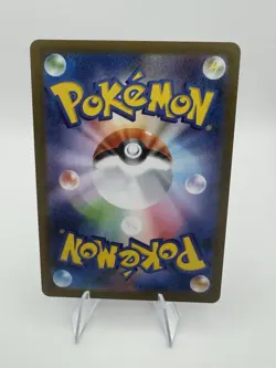 2026 Pokemon TCG Japanese Nihil Zero M3 086/080 AR Art Rare Clefairy - Image 2