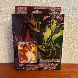 Pokemon Japanese Starter Set Charizard VMAX Deck - Sealed - See Photos! - Image 3