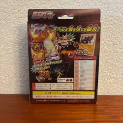Pokemon Japanese Starter Set Charizard VMAX Deck - Sealed - See Photos! - Image 4