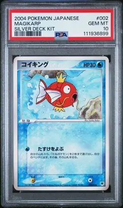 PSA 10 Magikarp 002/020 1st Edition Silver Deck Kit Pokemon Japanese - Image 1
