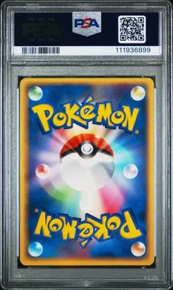 PSA 10 Magikarp 002/020 1st Edition Silver Deck Kit Pokemon Japanese - Image 2