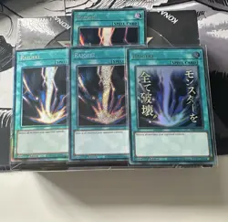 4x Yu-Gi-Oh Raigeki RA05-EN110 1st Edition - Image 1