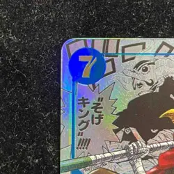 One Piece Card Sage King (Parallel) (Super Parallel) (Comic Parallel Comic 6f3b - Image 2