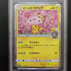 Pokemon Card PSA9 Sakura Afro Pikachu Promo 211/SM-P - Image 2