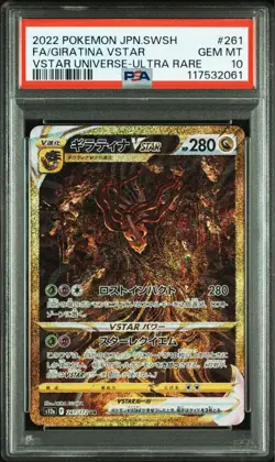 PSA 10 Giratina VSTAR UR 262/172 Pokemon Card Original One Owner Submission - Image 2