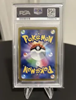 Rayquaza Vmax PSA 10 CSR FA 252/184 s8b Vmax Climax Card Pokemon Japanese - Image 2