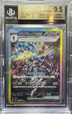 BGS 9.5 Ceruledge ex SAR 203/187 Terastal Festival sv8a Pokemon Card Japanese - Image 1