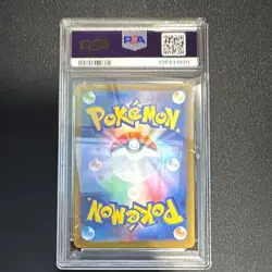 NEW PSA 10 Pikachu Promo 020/M-P McDONALD'S 2025 Pokemon card Japan - Image 2