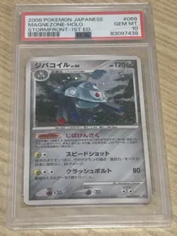 2008 POKEMON JPN STORMFRONT #068 MAGNEZONE-HOLO PSA 10 Low Pop (37) Pokemon Card - Image 1