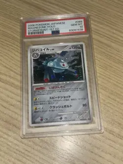 2008 POKEMON JPN STORMFRONT #068 MAGNEZONE-HOLO PSA 10 Low Pop (37) Pokemon Card - Image 2