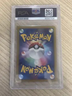 2008 POKEMON JPN STORMFRONT #068 MAGNEZONE-HOLO PSA 10 Low Pop (37) Pokemon Card - Image 3