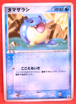 Spheal 2004 Vintage 030/083 Gamefreak Nintendo Pokemon Card Japanese F/S - Image 1