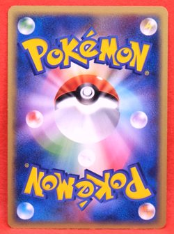 Spheal 2004 Vintage 030/083 Gamefreak Nintendo Pokemon Card Japanese F/S - Image 2