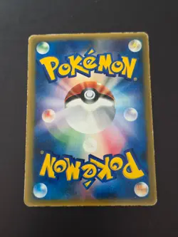 Pokemon card Japanese Grovyle 081/PCG-P McDonald's Black Star Promo 2005 - LP+ - Image 2