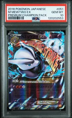 M Mewtwo EX 051/131 Premium Champion Pack Pokemon Japanese PSA 10 - Image 1