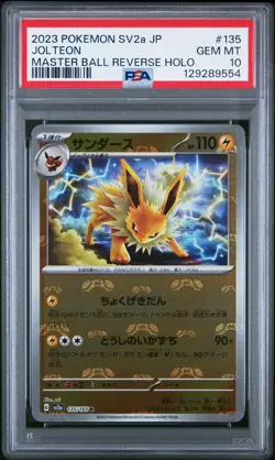 2023 POKEMON JPN SV2A-POKEMON 151 MASTER BALL REVERSE HOLO #135 JOLTEON PSA 10 - Image 1