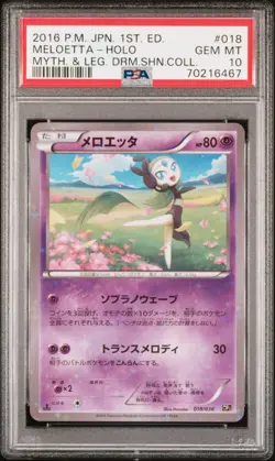 2016 POKEMON JPN MYTHICAL & LEGEND DREAM SHINE COLL 1ST ED MELOETTA-HOLO PSA 10 - Image 1
