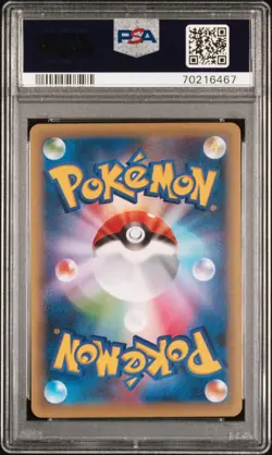 2016 POKEMON JPN MYTHICAL & LEGEND DREAM SHINE COLL 1ST ED MELOETTA-HOLO PSA 10 - Image 2