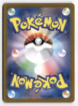 Pokemon Terastal Festival Flutter Mane 072/187 Japanese Poke Ball - Image 2