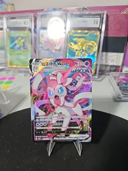 Sylveon VMAX Chinese Pokemon Gem Pack 2 Holo 0914/15 Pokemon Tcg - Image 1