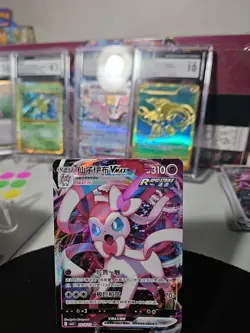 Sylveon VMAX Chinese Pokemon Gem Pack 2 Holo 0914/15 Pokemon Tcg - Image 2