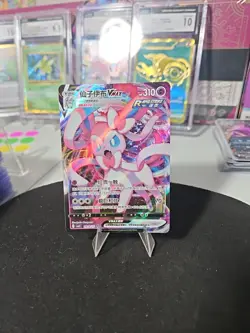 Sylveon VMAX Chinese Pokemon Gem Pack 2 Holo 0914/15 Pokemon Tcg - Image 3